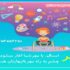 حمایت از کودکان فلج مغزی