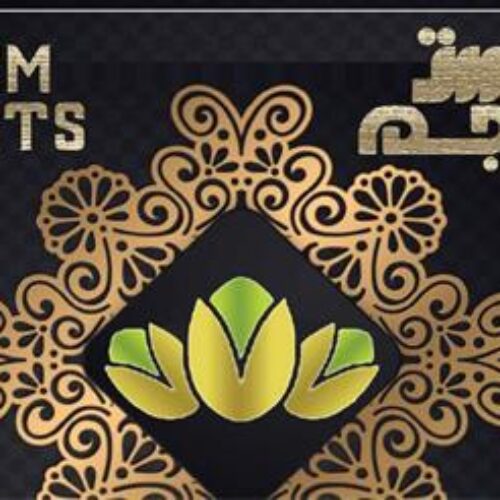 فروش عمده پسته مرغوب صادراتی ، فروش ویژه پسته