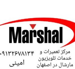 تعمیر تلویزیون مارشال ، تعمیر و تعویض انواع بکلایت