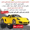 فروش باتری اتومبیل ، فروش باطری خودرو عمده – تهران