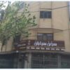 آموزش مکالمه زبان جهانگردی – آنلاین و حضوری