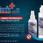 محلول ضد عفونی کننده دست نانو ORO Frisch aktiv
