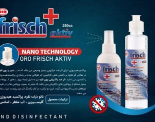 محلول ضد عفونی کننده دست نانو ORO Frisch aktiv
