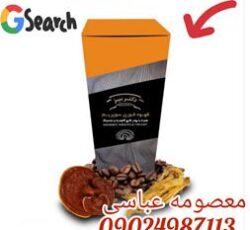 قارچ گانودرما ، نمایندگی فروش