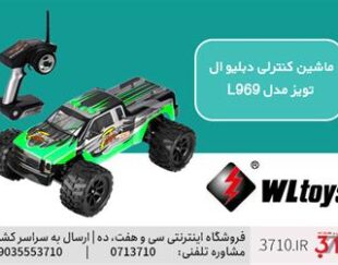 ماشین کنترلی مدل wltoys L969