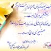مرکز آموزش خوشنویسی ، آموزشگاه هنر آبی