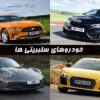 مجله خبری یوزرو