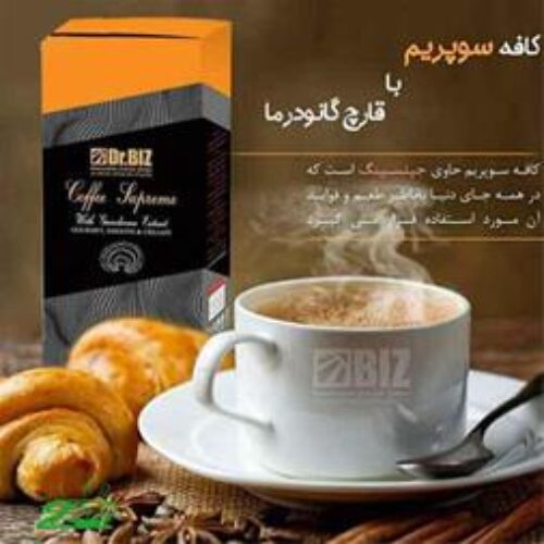 فروش سیر سیاه و فروش قهوه گانودرما در سراسر کشور