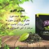 فروش سیر سیاه و فروش قهوه گانودرما در سراسر کشور