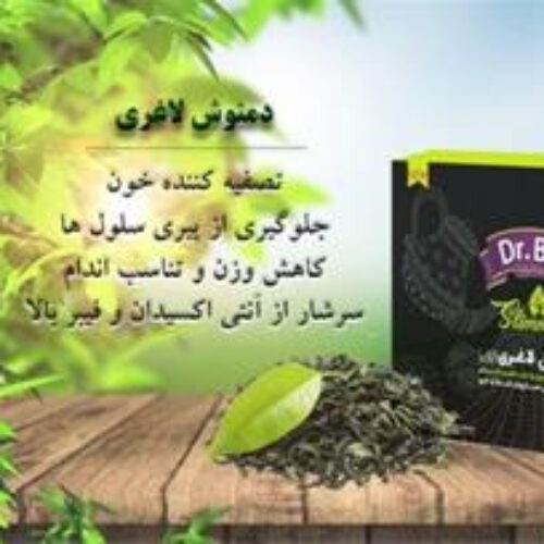 فروش سیر سیاه و فروش قهوه گانودرما در سراسر کشور