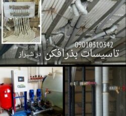 سرویس کولر آبی در تمام نقاط شیراز