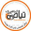 مرکز تخصصی چاپ کارت ویزیت