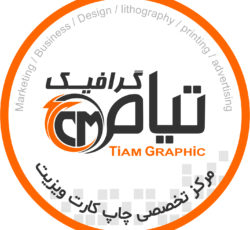 مرکز تخصصی چاپ کارت ویزیت