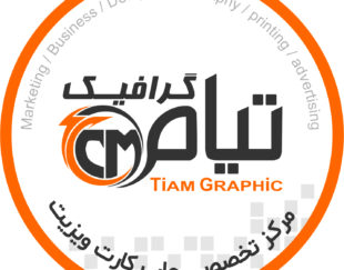 مرکز تخصصی چاپ کارت ویزیت