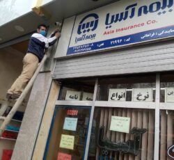 فروش و نصب سیستمهای  حفاظتی و نظارتی