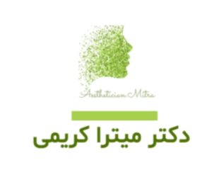 بیوفیلر یا فیلر و ژل تهیه شده از خون خودتان
