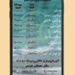 ماد کلینیک( پوست ، مو ، لیزر)