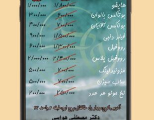 ماد کلینیک( پوست ، مو ، لیزر)