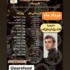 آموزش مشاوره راه اندازی رستوران و فست فود و کافی شاپ