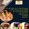 آموزش مشاوره راه اندازی رستوران و فست فود و کافی شاپ
