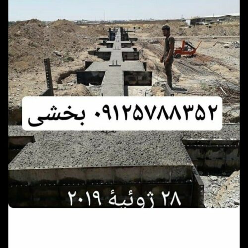 فنداسیون سوله  ارماتوربندی