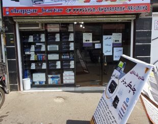 خرید و فروش وتعمیرات پرینتر فاکس اسکنر