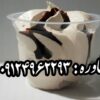 آموزش جلاتو سوربتو