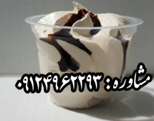 آموزش جلاتو سوربتو