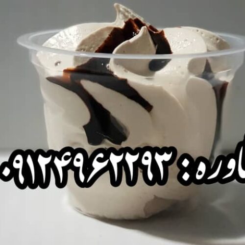آموزش جلاتو سوربتو