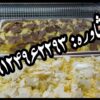 آموزش جلاتو سوربتو