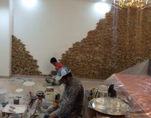 کاغذ دیواری و نقاشی ساختمان اقساطی بدون بهره