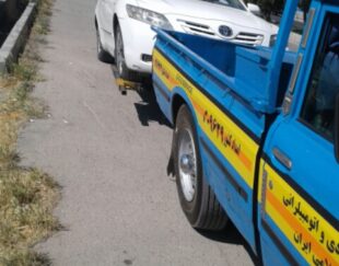 امداد خودرو یدکش اتوبان ساوه