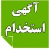 بازارباب خانم با حقوق ثابت و پورسانت