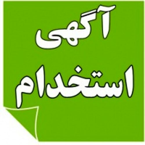 بازارباب خانم با حقوق ثابت و پورسانت