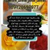فروش عمده زعفران