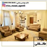 58 متر / دوکله نور /خوش نقشه /پونک
