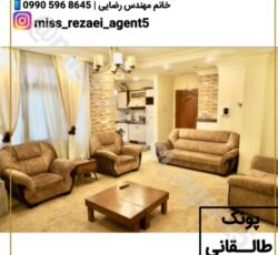 58 متر / دوکله نور /خوش نقشه /پونک