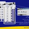 خط تولید ریکا