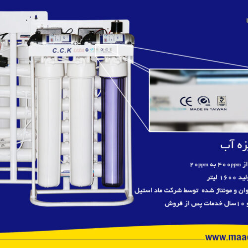 خط تولید ریکا