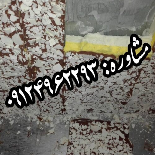 آموزش جلاتو سوربتو