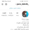 کلید سازی