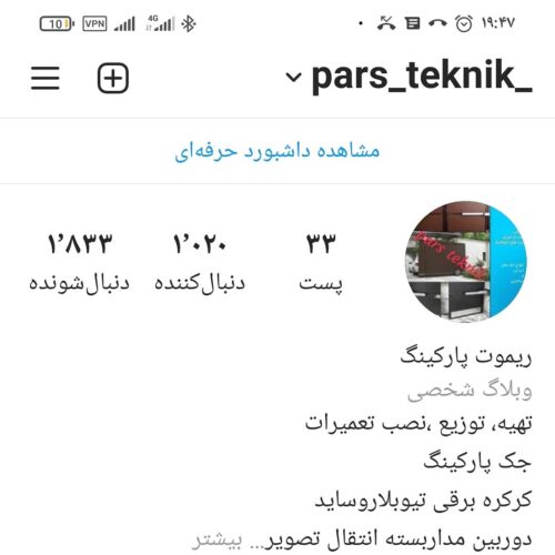 کلید سازی