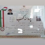 اتوبار،باربری،خدمات اثاث کشی،نیسان بار،اسباب کشی