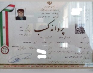 اتوبار،باربری،خدمات اثاث کشی،نیسان بار،اسباب کشی