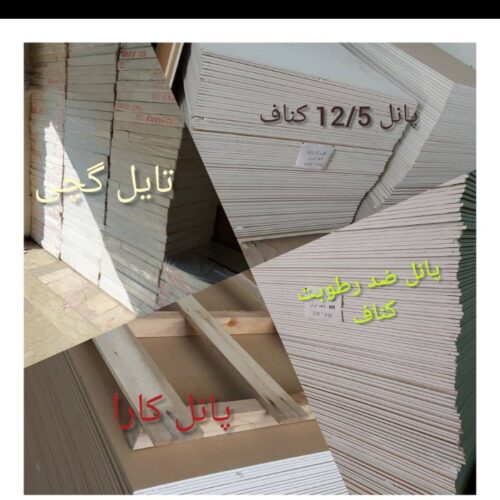 کناف به قیمت عمده
