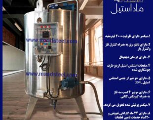 خط تولید ریکا