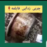 پودر معجزه گر