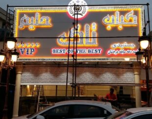 کامپوزیت چلینیوم نما
