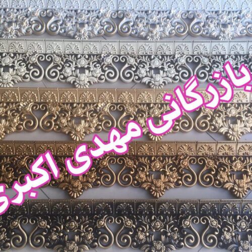 نصب پرده نصاب ،فروش ،دوخت،شتسشو