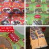 فروش عمده زعفران